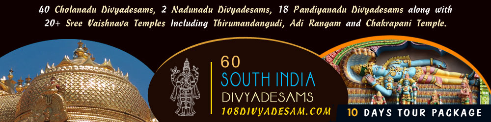 60 South India Divyadesams Tours Customized 10 Days Yatra from Chennai, Bangalore, Mumbai and Trichy